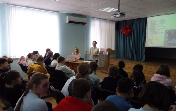 Открытый урок с учениками школы №33 г. Ставрополя