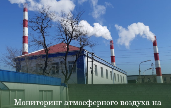 Мониторинг атмосферного воздуха на предприятии АО «Невинномысский Азот» специалистами филиала ЦЛАТИ по Ставропольскому краю.