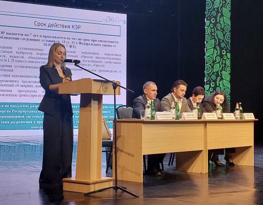 Природопользователей Ставропольского края  познакомили с новыми правилами при получении комплексного экологического разрешения